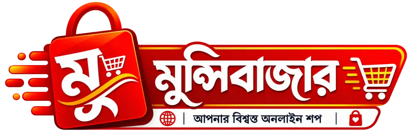 মুন্সি বাজার